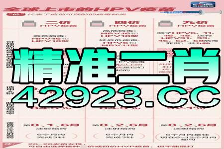 警告，非法赌博信息，请勿参与 - 2024新澳门全年九肖资料解析风险警示