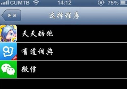 新澳天天开奖资料大全1052期，全面解答解释落实_iPhone36.94.14