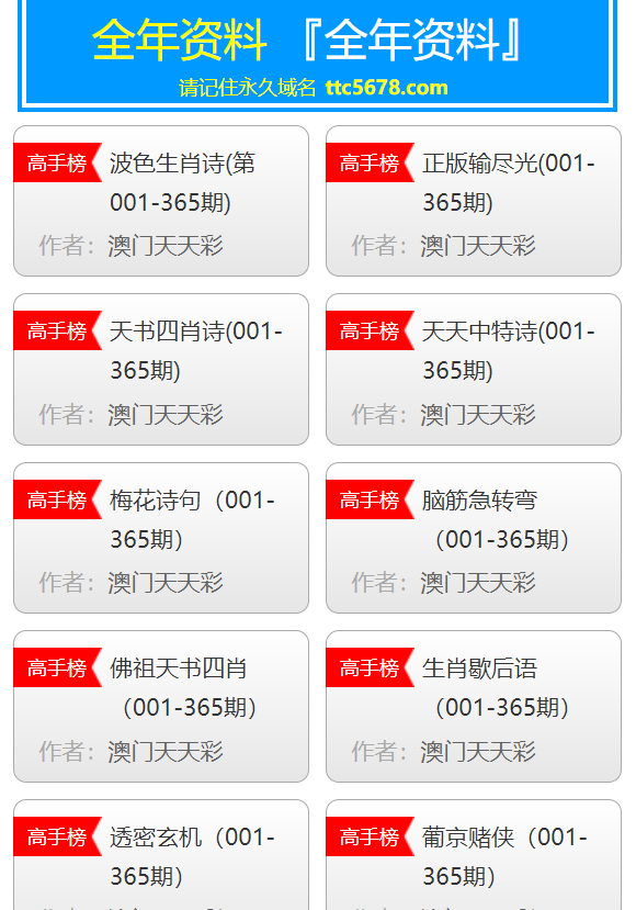 新澳天天开奖资料大全最新5,新澳天天开奖最新资讯一览_冒险版0.6