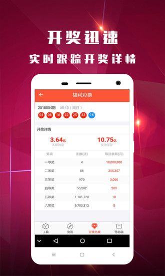 澳门今天晚上买什么特马,实践解析说明_Galaxy76.87.40