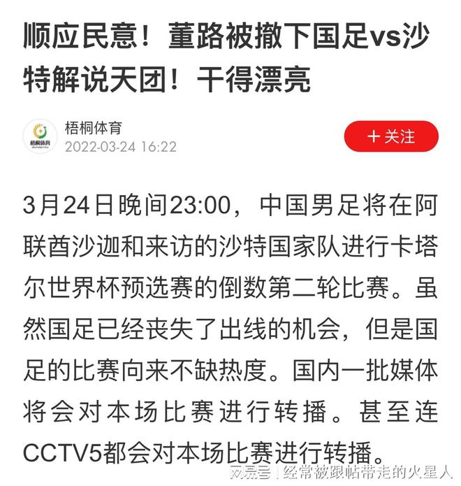 123696澳门今晚开什么,详述解答解释落实_基础版24.178