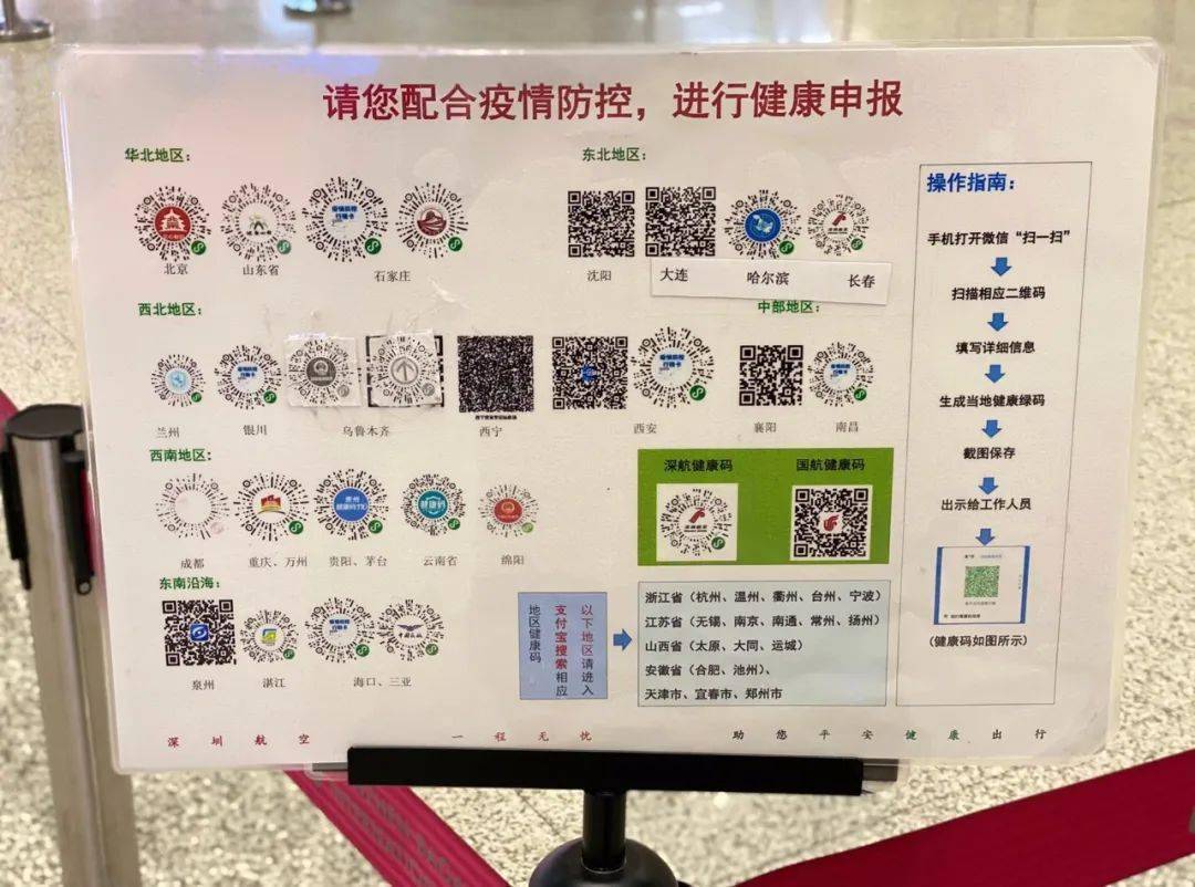 精准一码免费公开澳门,精细解答解释落实_游戏版85.915