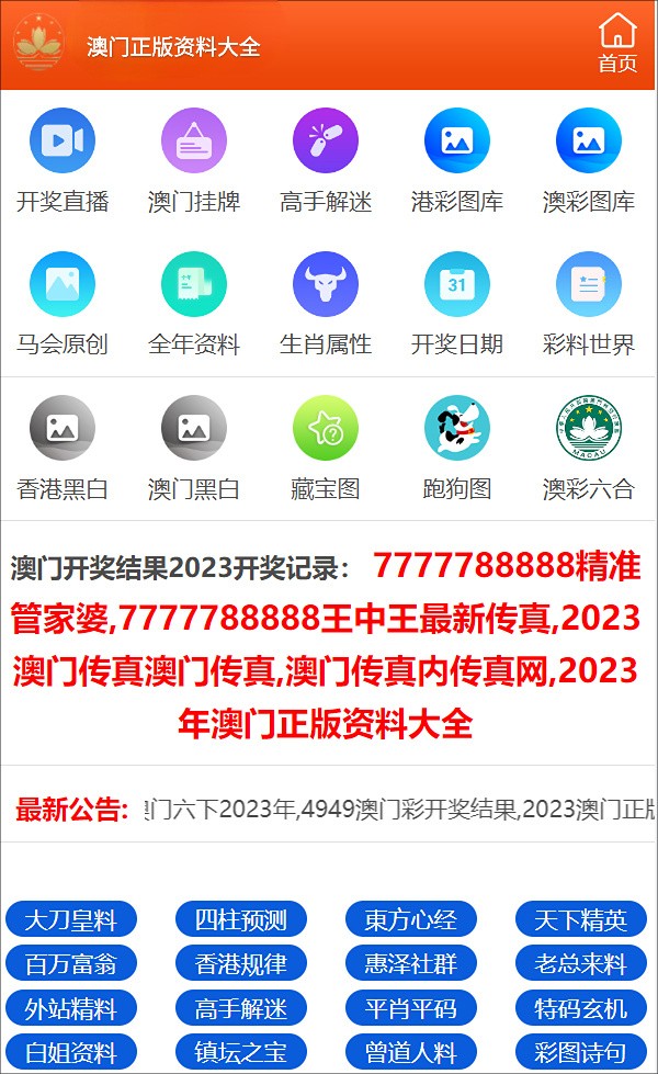 王中王最准一肖100免费公开,深邃解答解释落实_Windows95.888